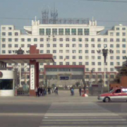 濟(jì)寧商業(yè)學(xué)校