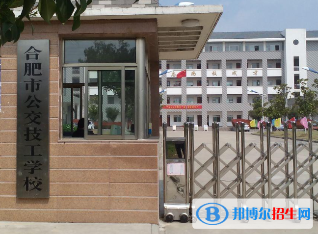 2024安徽技工學校有哪些  安徽技工學校名單一覽表