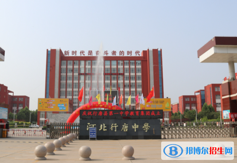 行唐同濟中學2022錄取分數線（2023參考）