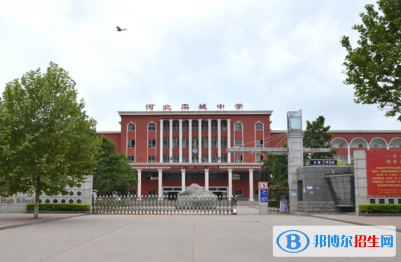 欒城中學2022錄取分數(shù)線(2023參考)