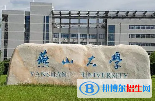 2023河北最好的十所大學(xué)排名一覽表