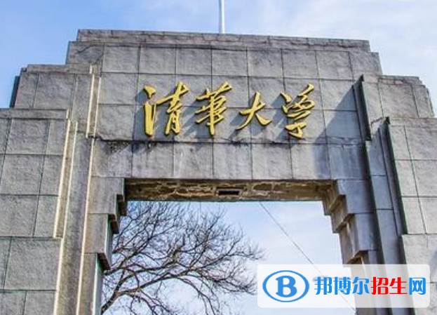 2023全國高分子材料與工程專業(yè)大學排名一覽表