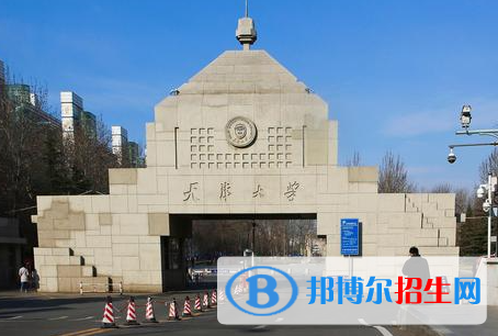2023全國(guó)智能感知工程專業(yè)大學(xué)排名一覽表