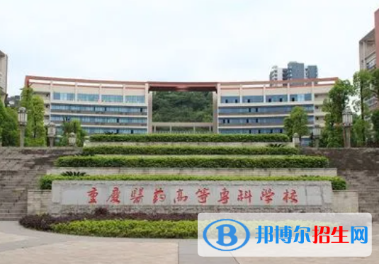 2023全國(guó)藥品質(zhì)量與安全專業(yè)大學(xué)排名一覽表