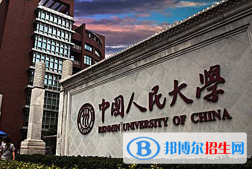 2023全國社會學(xué)專業(yè)專業(yè)大學(xué)排名一覽表
