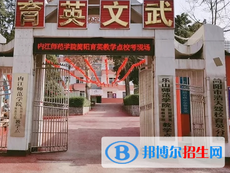 2024資陽職業(yè)學(xué)校有哪些  資陽職業(yè)學(xué)校名單一覽表