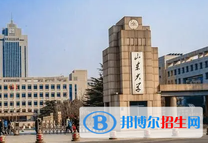 2023山東雙一流大學名單一覽表