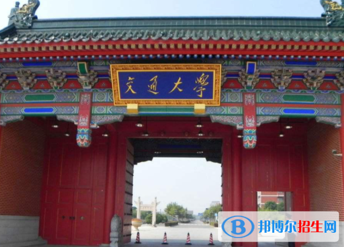 2023全國電子與計(jì)算機(jī)工程專業(yè)大學(xué)排名