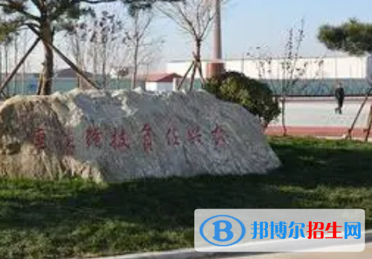 2023唐山市豐南區(qū)農(nóng)業(yè)技術(shù)高級中學(xué)多少錢 唐山市豐南區(qū)農(nóng)業(yè)技術(shù)高級中學(xué)各專業(yè)學(xué)費收費標(biāo)準(zhǔn)