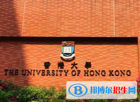 2023香港的大學(xué)QS排名一覽表