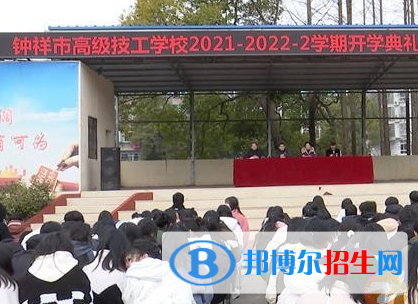 2024荊門(mén)技工學(xué)校有哪些  荊門(mén)技工學(xué)校名單一覽表