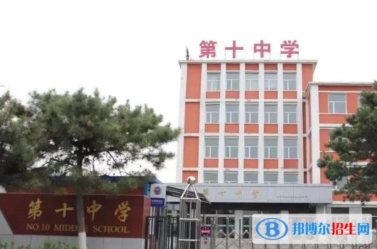 長(zhǎng)春第十中學(xué)2022錄取分?jǐn)?shù)線（2023參考）