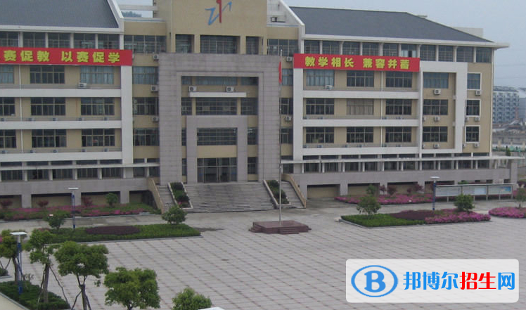 2023臺州職業(yè)中學(xué)有哪些  臺州職業(yè)中學(xué)名單一覽表