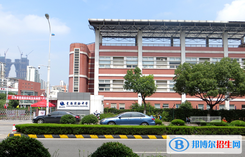 蘇州工業(yè)園區(qū)星海實驗中學沈滸路校區(qū)2022錄取分數(shù)線（2023參考）