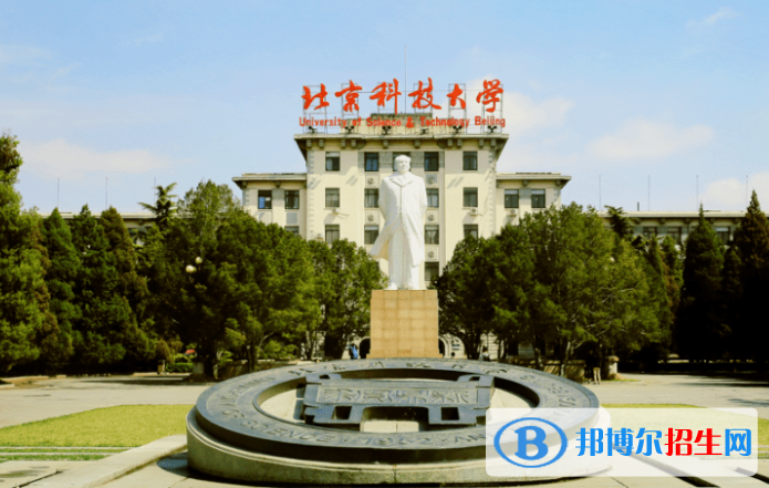 2023全國985、211院校排名一覽表