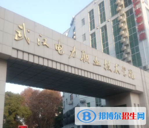 全國(guó)能源動(dòng)力與材料大類高職院校排名一覽表