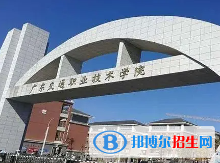 2023廣州公辦專科排名名單一覽表