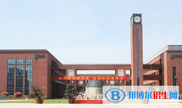 杭州高級中學(xué)錢江校區(qū)2022錄取分數(shù)線（2023參考）