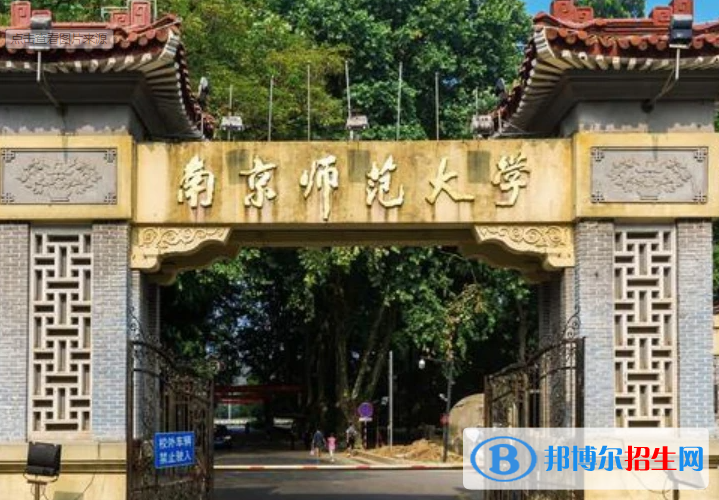 2023全國大學(xué)一覽表