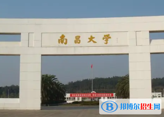 2023江西省十大名牌大學(xué)名單一覽表