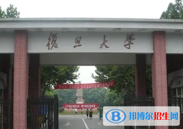 2023全國(guó)政治學(xué)類(lèi)大學(xué)排名一覽表