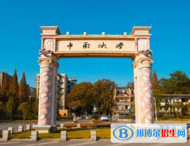 2023護理本科院校排名名單一覽表