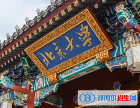 2023國(guó)家專項(xiàng)大學(xué)名單