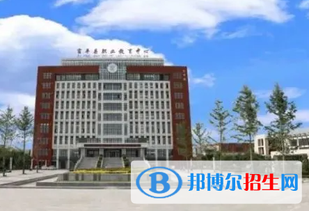 2023渭南職教中心有哪些   渭南職教中心名單一覽表