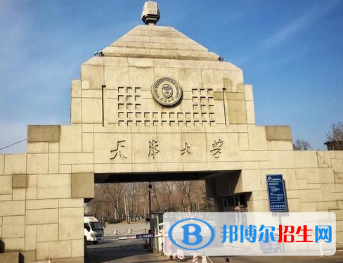 2023全國(guó)智能制造工程專業(yè)大學(xué)排名