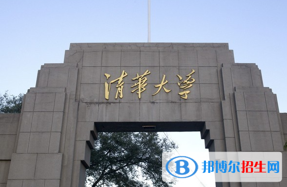 2023全國會計專業(yè)大學(xué)排名名單