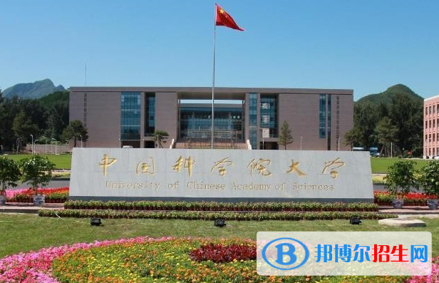 2023全國國字號大學排名