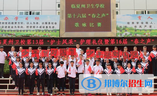 2023臨夏中專(zhuān)學(xué)校有哪些  臨夏中專(zhuān)學(xué)校名單一覽表