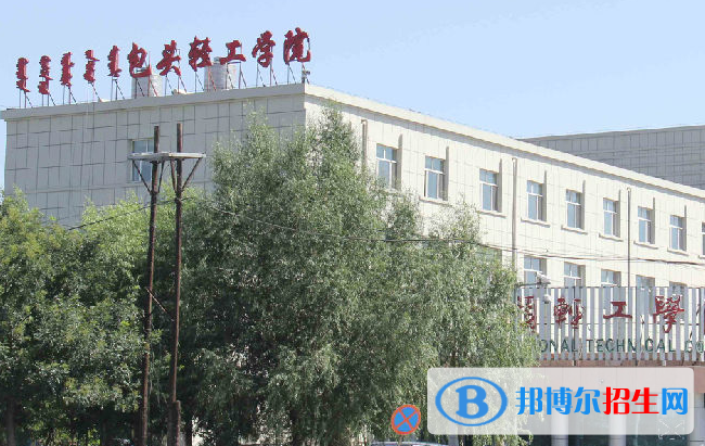 2023內(nèi)蒙古十大?？圃盒Ｅ琶麊? width=