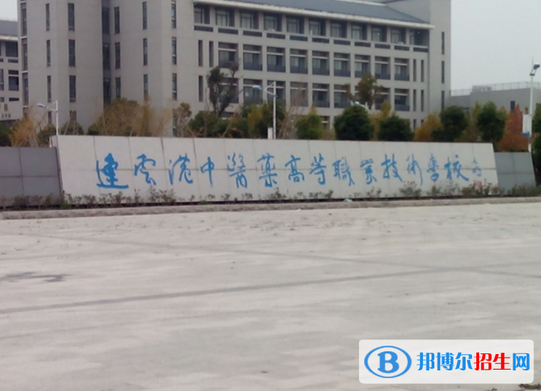2023江蘇排名前五的中專學(xué)校名單