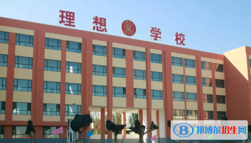 運(yùn)城中學(xué)理想分校2022錄取分?jǐn)?shù)線（2023參考）