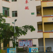 ?？邳S岡金盤高級中學