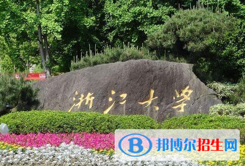 2023軟件工程學(xué)校全國排名一覽表