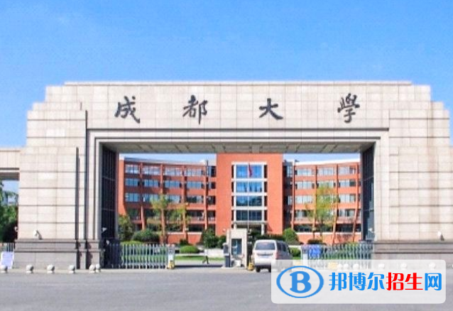 2023四川公辦最好的二本大學排名一覽表