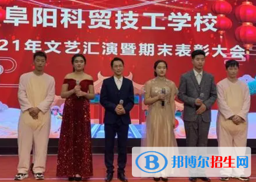 2024阜陽(yáng)民辦技工學(xué)校有哪些  阜陽(yáng)民辦技工學(xué)校名單一覽表
