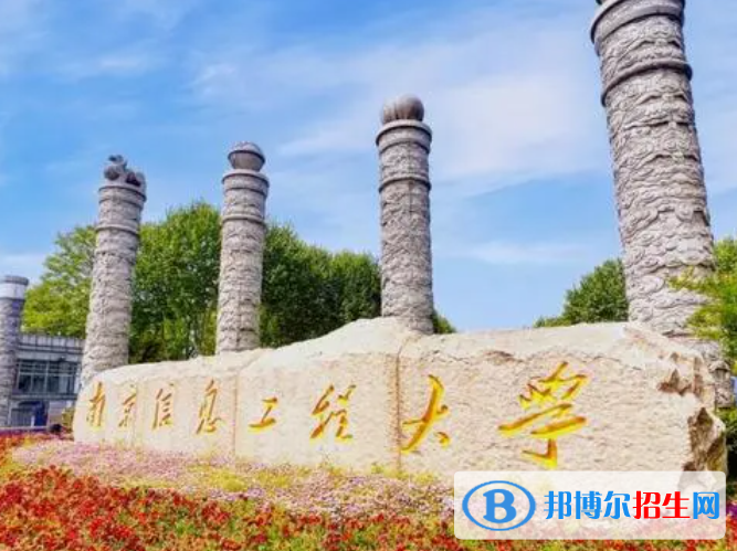 2023全國(guó)大氣科學(xué)類(lèi)大學(xué)排名一覽表