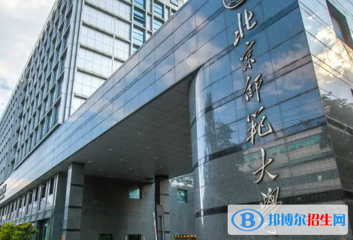 2023地理科學專業(yè)大學排行一覽表
