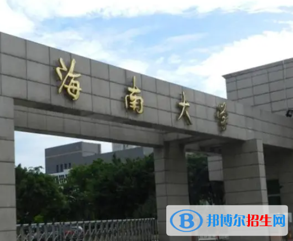 2022年全國二本大學排名及分數(shù)線一覽表（2023參考）