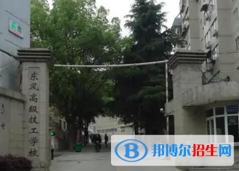 2024十堰民辦技工學(xué)校有哪些  十堰民辦技工學(xué)校名單一覽表