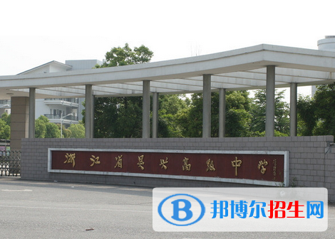 2023湖州民辦職業(yè)中學有哪些  湖州民辦職業(yè)中學名單一覽表
