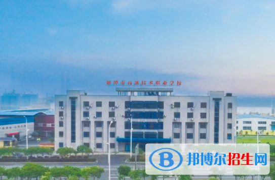 2024湘潭職業(yè)學校有哪些  湘潭職業(yè)學校名單一覽表