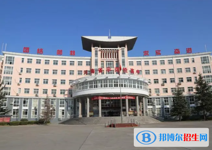 宜陽一高2022錄取分?jǐn)?shù)線（2023參考）