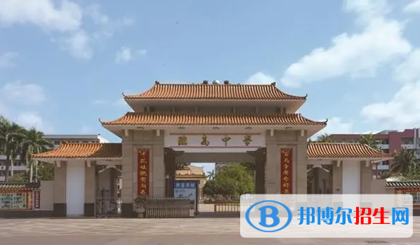 2023臨高縣臨高中學(xué)多少錢(學(xué)費(fèi)明細(xì))