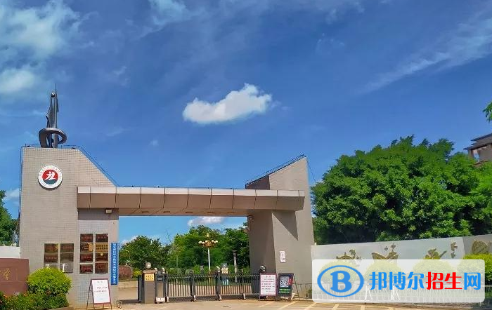 2023臨高縣臨高中學(xué)招生簡章