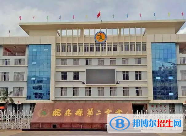 2023臨高縣第二中學(xué)招生計劃 招生人數(shù)是多少(附要求、條件、對象)