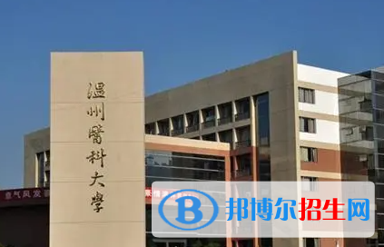 2023全國精神醫(yī)學(xué)專業(yè)大學(xué)排名一覽表